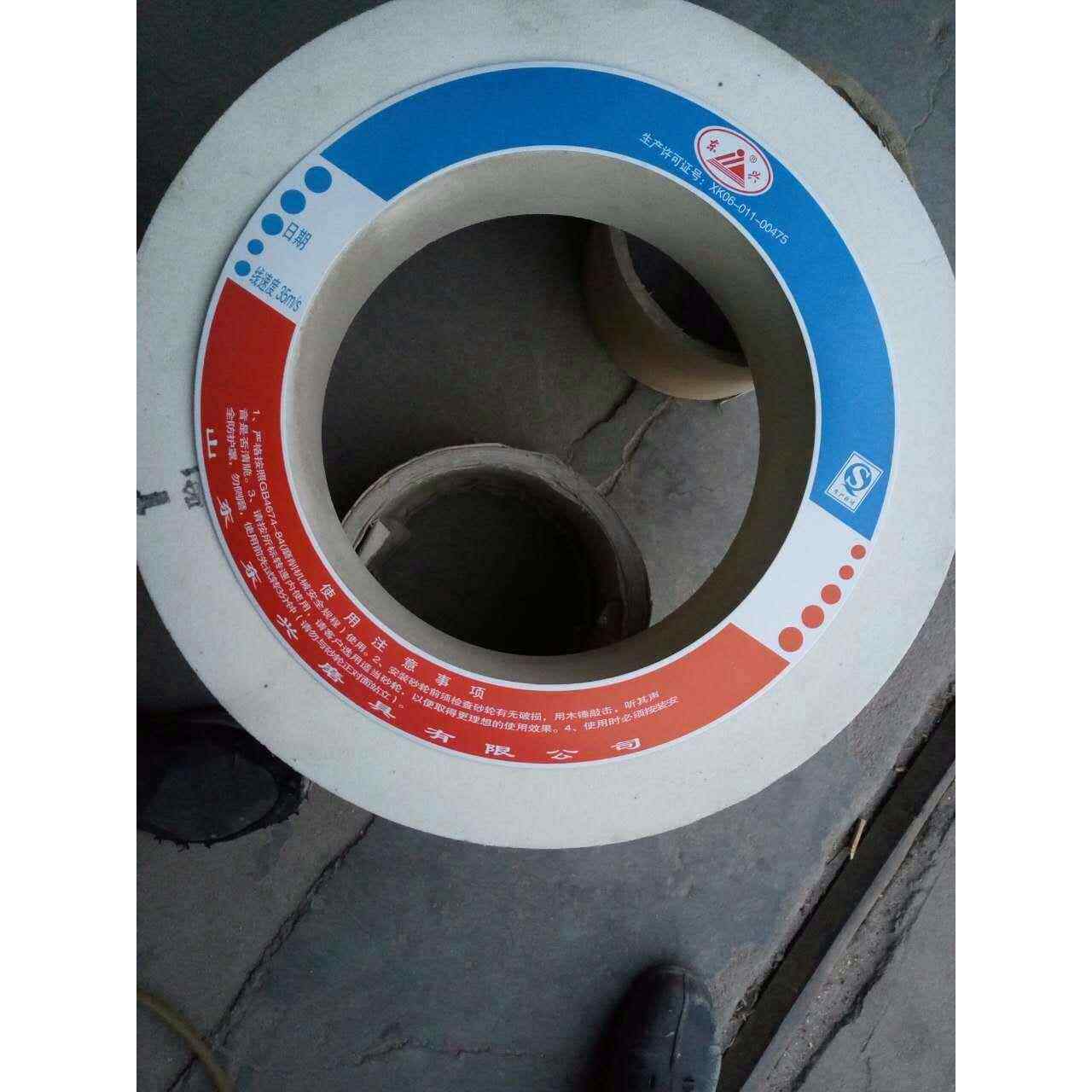 厂家东兴砂轮500*75*305白刚玉砂轮片