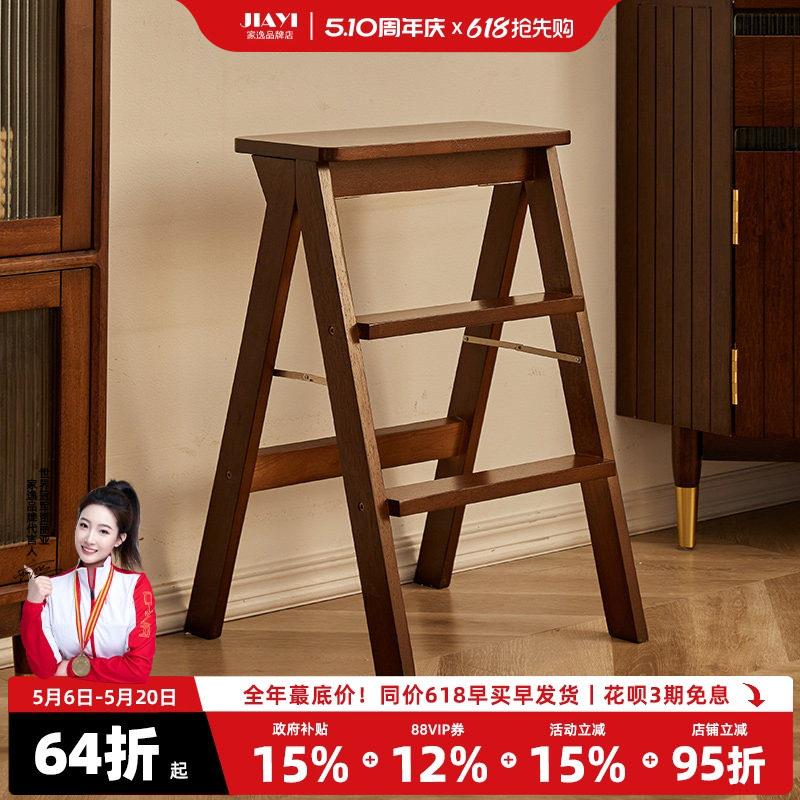 家用实木梯凳多功能折叠凳子可携式登高梯吧台凳步梯厨房高板凳梯