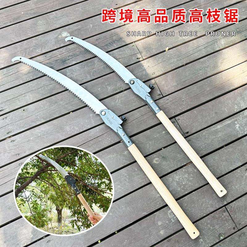 高枝锯户外单钩锯树神器高空弯锯伸缩高枝杆专用园林果树修枝锯