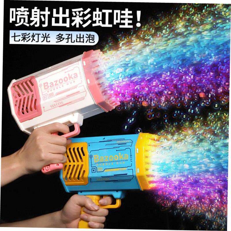 Kids Automatic Bubble Gun Toys Bubble Machine Bubble Machine