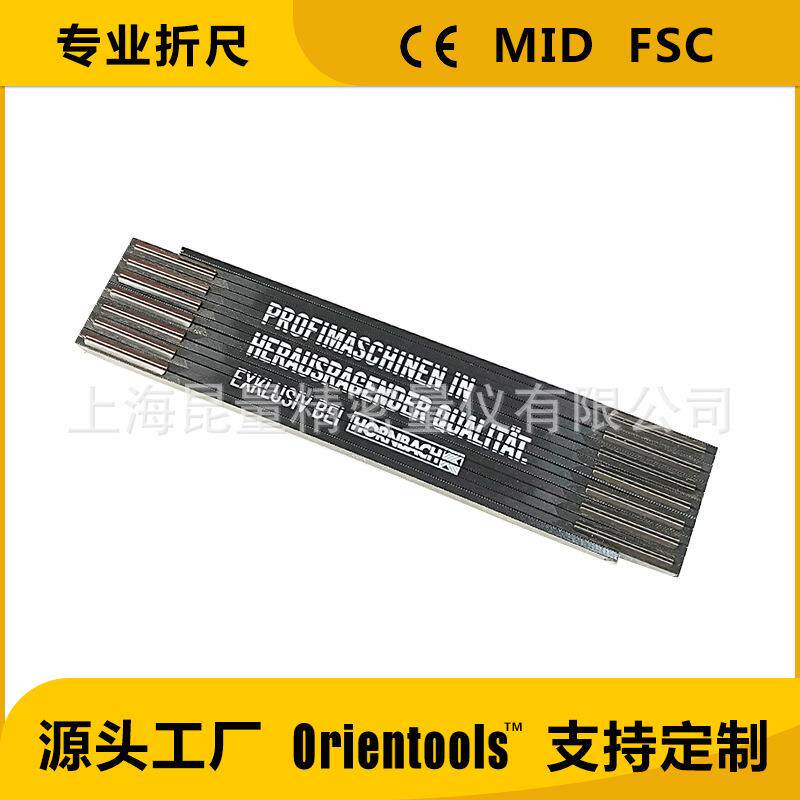 3米欧洲款木折尺折叠尺木尺木工尺FoldingRulerfoldableruler