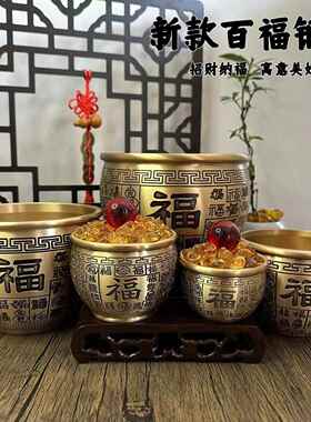 本色黄铜制作黄色百福缸铜缸工艺品摆件聚宝缸