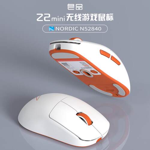 皂品Z2 mini 8K无线游戏滑鼠 支援热插拔微动开关的蓝牙三模电竞