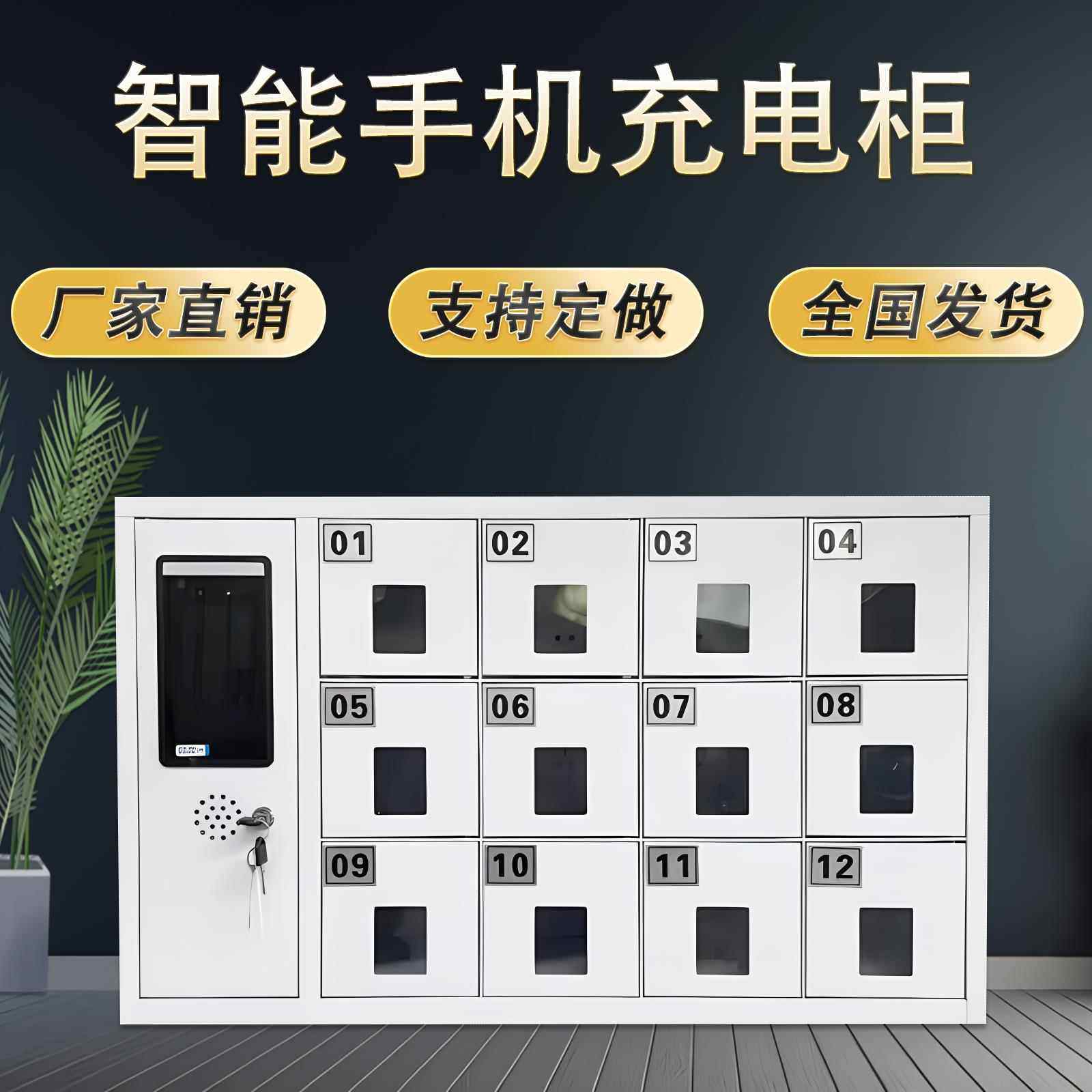 智能指纹密码手机柜存放柜人脸识别小型抽屉带锁员工寄存柜保管柜,商业/办公家具,寄存柜/快递柜,淘宝优惠券,粉丝福利购,淘宝优惠卷