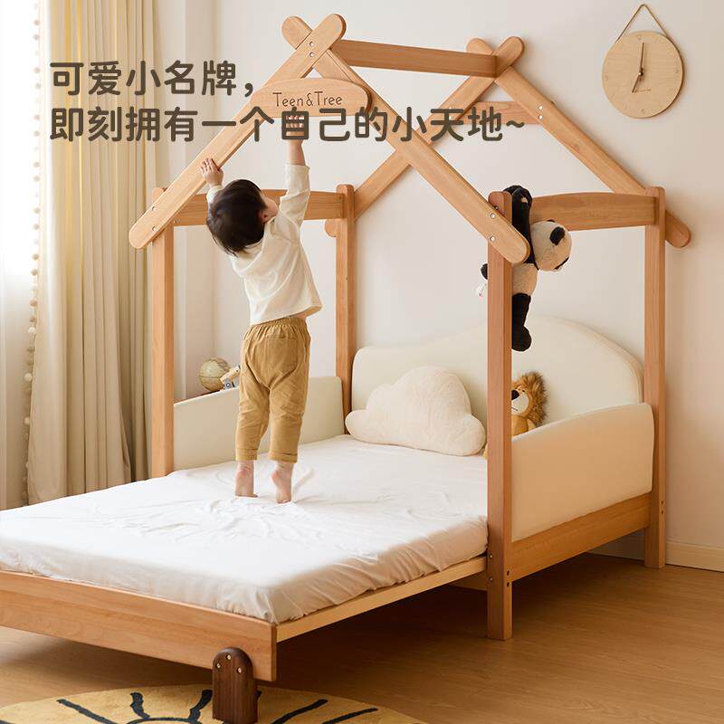 少年与树儿童床可折叠拼接全实木现代简约男孩女孩婴儿伸缩床帐篷