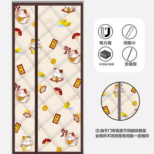 侧棉开 空门帘冬季保暖防风加厚家用调隔窗磁吸挡断风保温侧开 ??