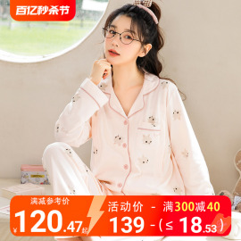 家时光夏季纯棉月子服薄款产后春秋孕妇哺乳衣睡衣产妇喂奶家居服