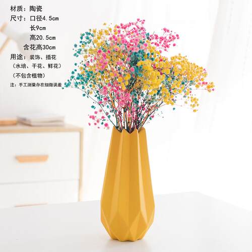 高档i厅ns北插欧陶瓷折花纸瓶摆件干花装饰品客电视柜餐桌花轻奢