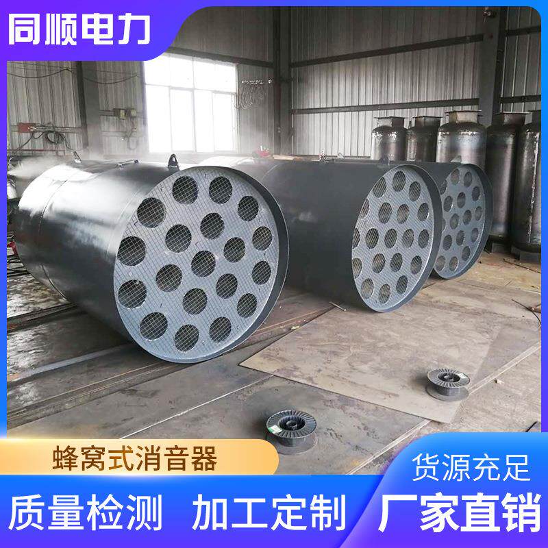 蜂窝式消声器 除尘风机消声器 蜂窝式烟囱排气消音器 工业消声器