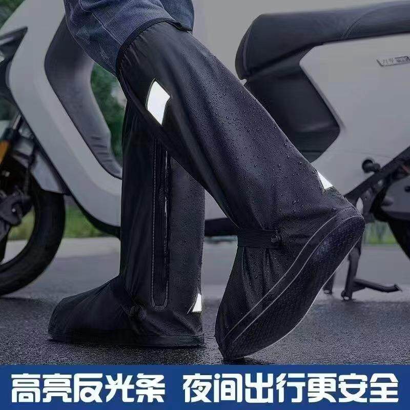 骑行高筒防雨鞋套户外加厚高筒防水雨靴鞋套雨天用男女款防滑耐磨