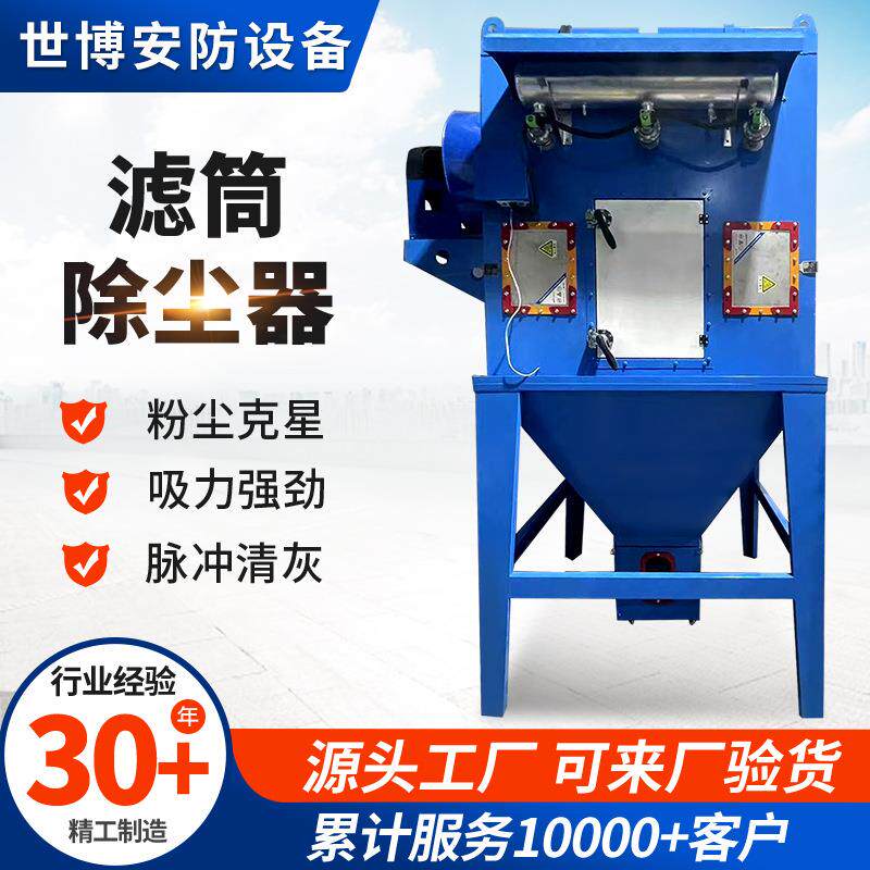 清灰器除尘器工业环保家具木工粉尘回收装置高温脉冲布袋除尘器