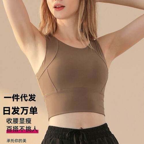 Sports bra, women's running, fitness, yoga suit, bra