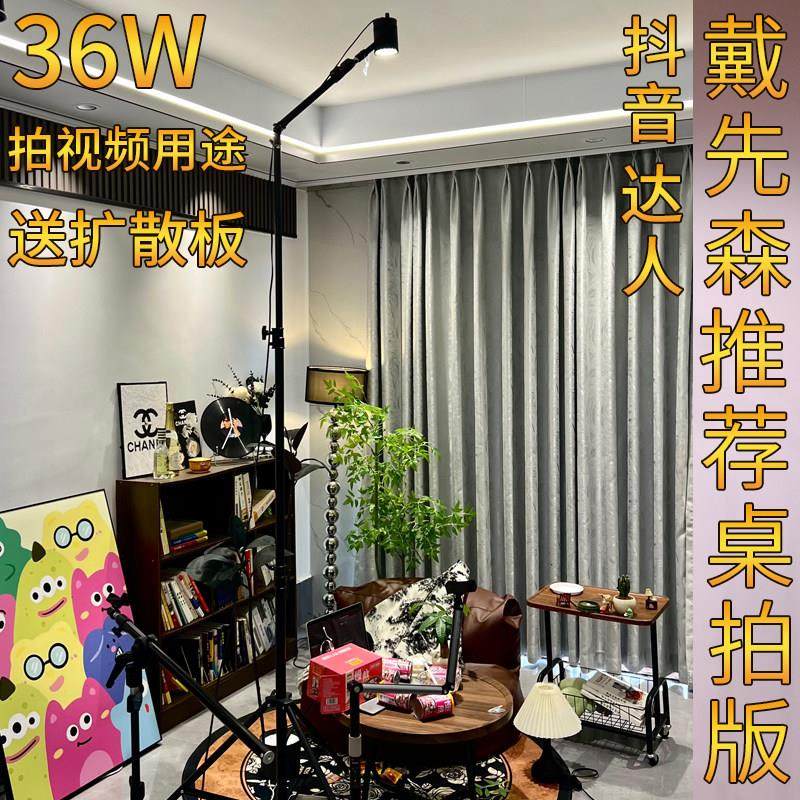 桌拍视频移动顶灯短视频带货零食拍摄射灯达人直播带货聚光射灯筒,家装灯饰光源,明装射灯,淘宝优惠券,粉丝福利购,淘宝优惠卷