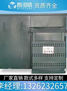 10kv美式箱变315kva预装式组合型成套箱式变压器400kva箱式变电站