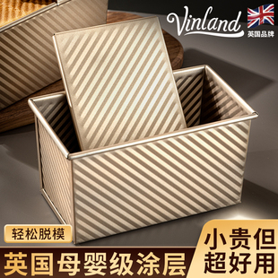 英国吐司盒模具面包烘焙土司450克低糖250g烤盘工具烤箱小磨具做