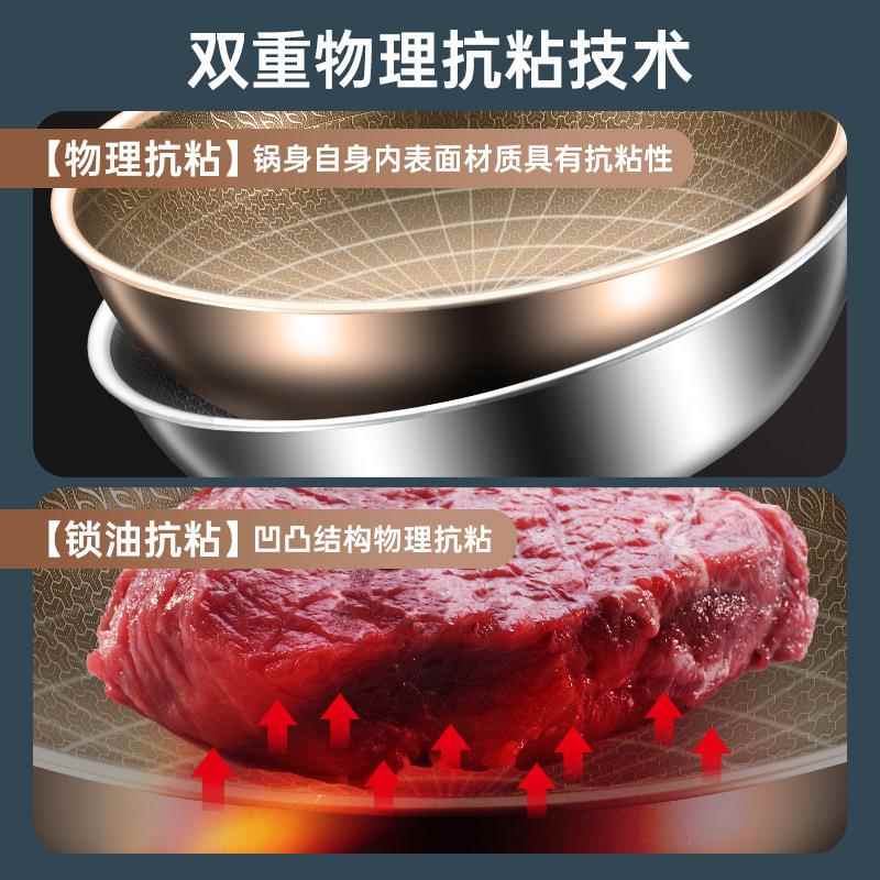 有钛小炒锅蜂窝防粘多用带蒸笼蒸炒锅