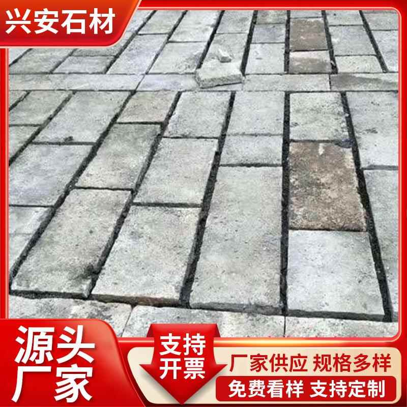 厂家供应旧石条庭院石板铺路青老石板踏步石汀步石古建铺地