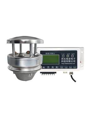 新品上市/高精度型超声波风速风向传感器 户外风速风向检测记录仪