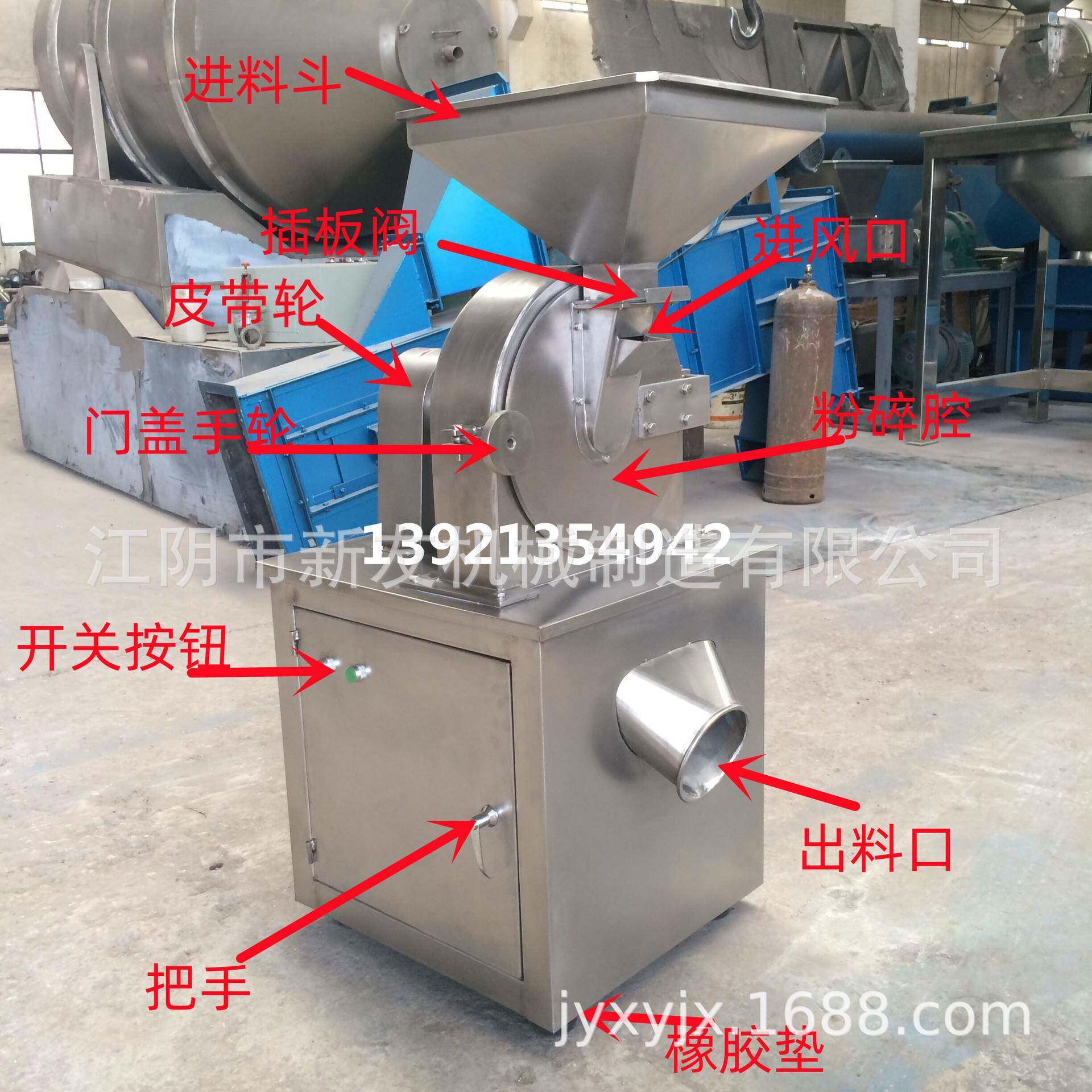 黄豆细磨机黄豆超细磨机五谷杂粮研磨机万能粉碎机
