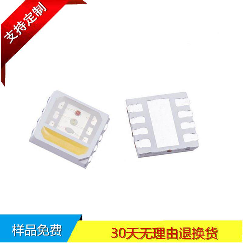 新款5050RGBW灯珠四合一LED晶元芯片5054RGBW四色LED舞台水族光源