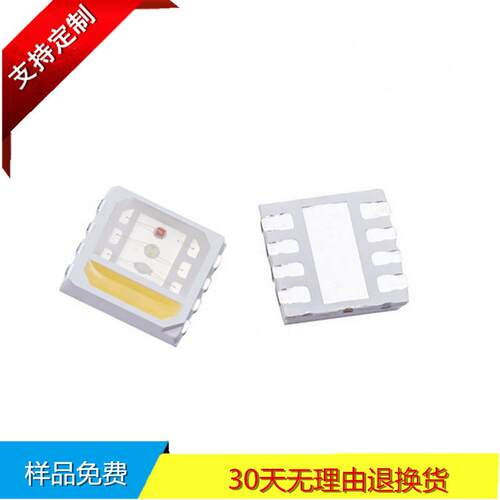 新款5050RGBW灯珠四合一LED晶元芯片5054RGBW四色LED舞台水族光源