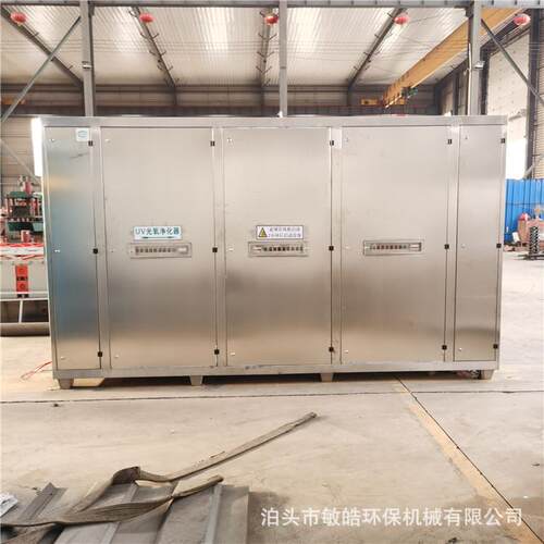 碳钢材质过滤净化器工业除臭除味净化器郑州干式漆雾过滤排烟