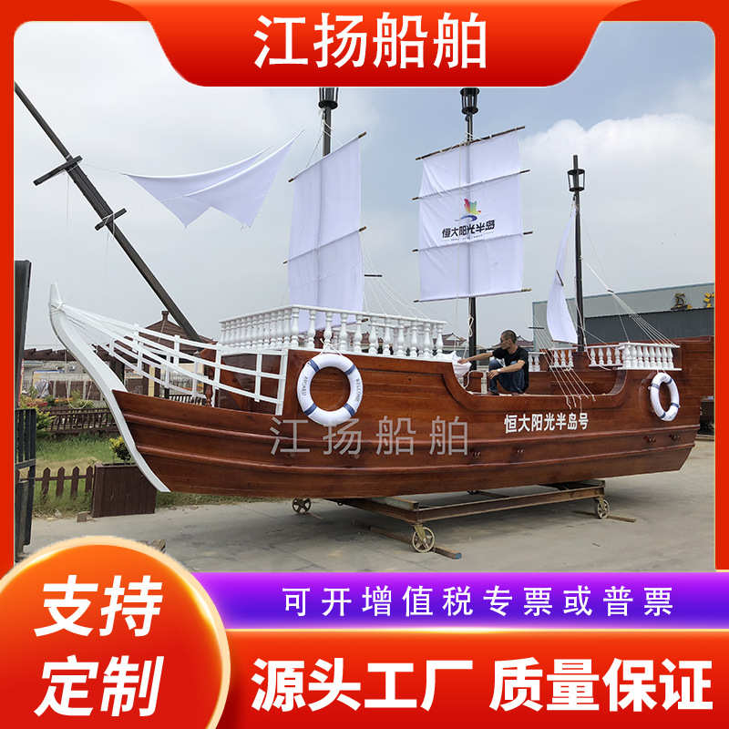 定制大型景观木船户外广场木质海盗船仿古战船公园装饰船
