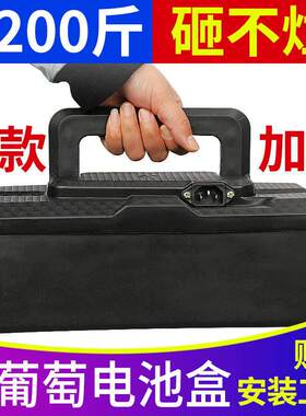 电动车电池盒48v12a小葡萄电动两轮车电池盒通用电瓶壳铅酸蓄电池