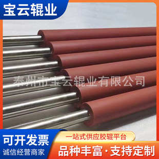 硅胶辊 批发多规格胶辊 硅胶辊厂家 胶辊厂家其他工业胶辊