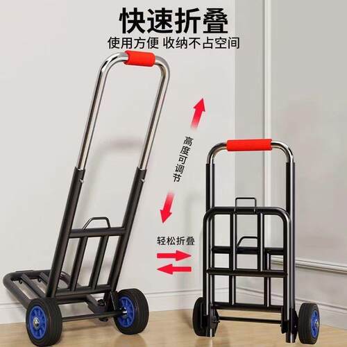 手拉车折叠搬运拖车家用购物拉货买菜快递便携手推车行李小拉随心