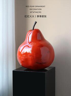 迷屿家居大吉大梨侘寂风雕塑客厅玄关桌面装饰品摆件工艺品乔迁礼