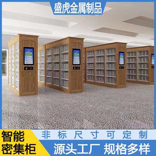 智能电SH&235动一键开合柜档柜案柜病历财务凭资料证资料存放文件