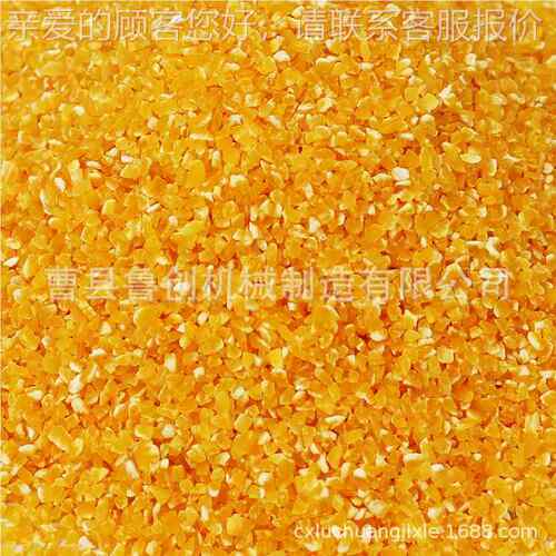磨玉米制玉糁机 磨米碴苞KKV坊米碎器 机苞谷脱皮打渣机