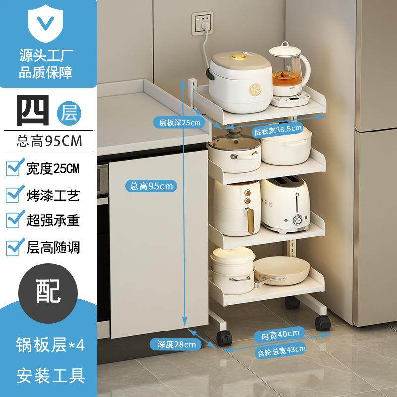 空气炸锅置物架子台面单层碳钢电饭煲架子分层小号烤箱微波炉架子,厨房/烹饪用具,抹布架/厨房清洁收纳架,淘宝优惠券,粉丝福利购,淘宝优惠卷