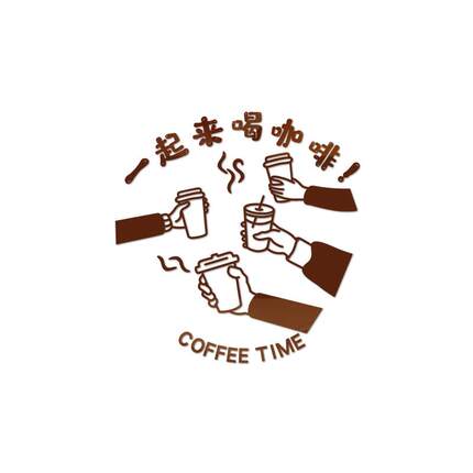 咖啡厅馆奶茶店吧台墙壁面装饰网红店创意背景墙贴纸画3d立体自粘