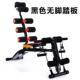 高档多功能收腹机仰卧起减肥仰起卧座辅助器运材家用懒人坐动瘦腰