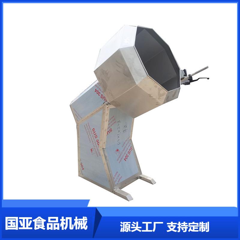 全自动油炸食品拌料机蚕豆花生青豆八角调味料多功能八角拌料机