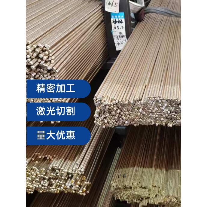 H59 H62 H65黄铜棒 黄铜六角棒 实心铜棒 4mm 6mm 8mm10-200mm