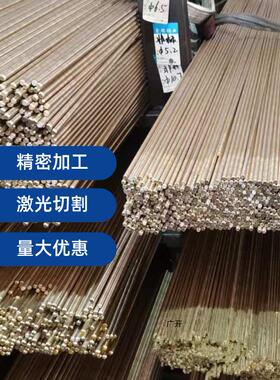H59 H62 H65黄铜棒 黄铜六角棒 实心铜棒 4mm 6mm 8mm10-200mm