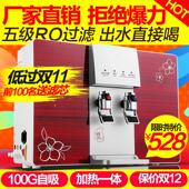 韩卡净水器家用直饮加热All壁挂滤水机ro反渗透台式 冷热净水机