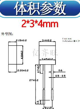 234方形白发普绿灯珠机械键盘超高亮2*3*4指示灯LED灯珠厂家直销