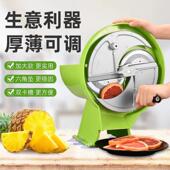 厨房土豆切片器家用商用手摇多功能果蔬柠檬水果切片机手动切菜机