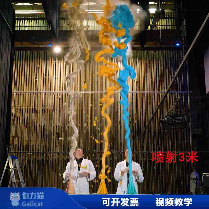 儿童科技节大象牙膏喷射3米化学材料科学实验器材科学秀表演道具