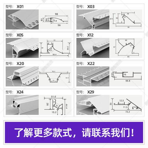 led明装回光灯槽悬浮吊顶反光槽嵌入式线型洗墙灯槽灯带铝型材