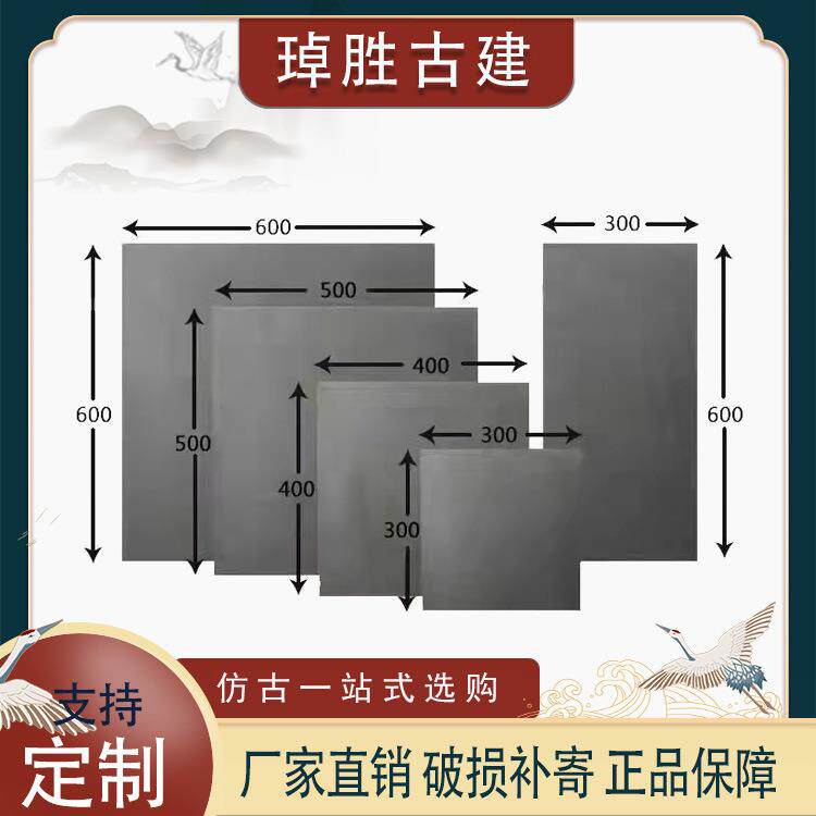 仿古砖铺地青砖中式室内方砖仿古青砖机制粘土铺地砖现货