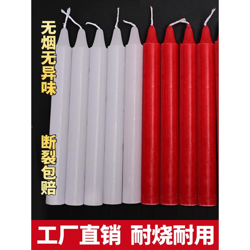 红白蜡烛家用停电无烟无味照明蜡烛日用应急防灾大号结婚蜡烛