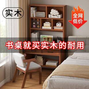 实木卧室小书桌书架学生学习桌书柜配套椅子电脑桌出租房办公桌子