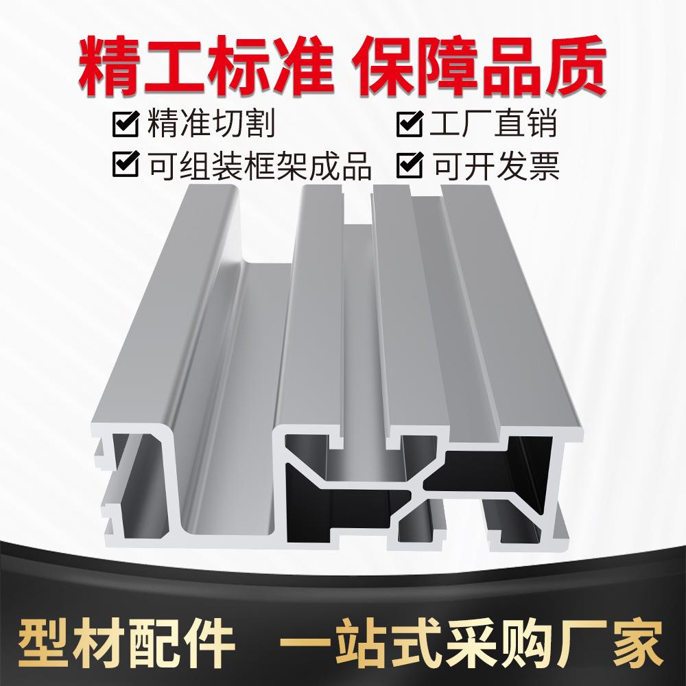32100工业铝型材工机械轨道导轨雕刻机32*100铝合金导轨铝型材