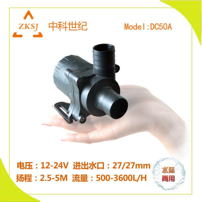 0-5V模拟信号 PWM调速直流水泵 12V/24V直流手动电位器调速水泵