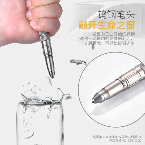 新款战术笔钨钢破窗高亮带爆闪户外装备多功能防卫